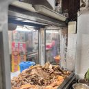 진미닭곰탕 이미지