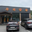우리짬뽕 | 제천 맛집 우리짬뽕 솔직후기