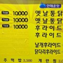 마산불닭 이미지