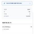 딤섬관