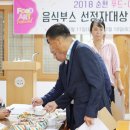 에코촌에코관 이미지