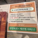 장가네생고기 | 계산역 맛집 한식 돼지 고기 무한리필 서서갈비 가격