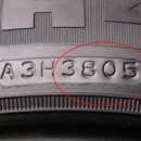 (주)타이어나라 이미지