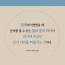 감사365