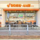 마마초밥경남 - 5828 | 마마초밥경남
