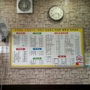 왕우동 - 미추홀구 인하로 354 | 왕우동