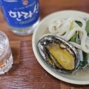 제주청정채