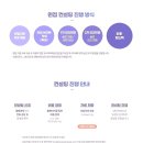 메타입시학원