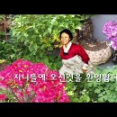 황진이가든-4층테라스에서 10년 가꾼 화단 이동 이미지