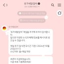 유가네닭갈비 덕천점 이미지