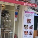 산성대로405번길 이미지