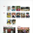 우리가락한마당 이미지