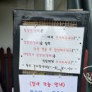 대공원충전소 | 인천대공원 너나들이 캠핑장 몽골텐트 그늘막 E 구역 방문 후기