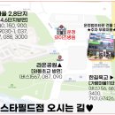 디클리셰핏