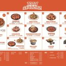 기영이숯불두마리치킨성남 - 성남시 중원구 광명로361번길 10 | 기영이숯불두마리치킨성남