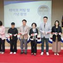 회룡초등학교 이미지