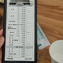 미림이 이미지