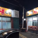 유일생막창