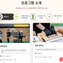주정차17 | 지역축제ㅣ2025 제2회 김천 김밥축제 다녀온 후기 1탄. Feat 그래도 셔틀필수