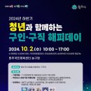 해피데이 이미지