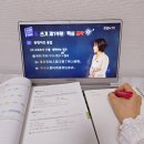 러시아어로 쉽게 말하기(초급) | 중국어 맛있는스쿨 HSK인강 5급 후기 (중국어 독학 4주 완성)