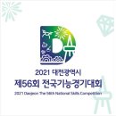 주식회사 천연살균의학처