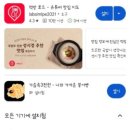 속초붕어당
