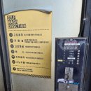 대화미래로셀프세차장 이미지