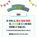 대구어린이세상 꾀꼬리극장 이미지