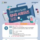 시립중앙도서관 이미지