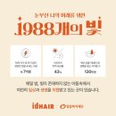 눈부신 헤어 이미지