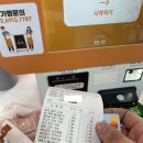 밥끼 이미지