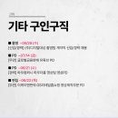 (주)파우컴퍼니