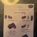 광수육회 상봉점 이미지