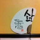 생활 소품 제작 이미지