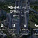 (주)유림환경건설 이미지