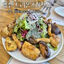 용연초등학교 | 양산 트리폰즈 하우스 통도사 근처 분위기 좋은 맛집