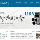영화진흥위원회 노동조합 이미지