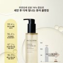 아로마 인셀덤