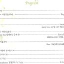 김은선음악학원