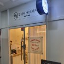 오티아에스테틱