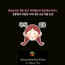 뉴한남지구공인중개사사무소 | 한남뉴타운 현금청산이라니, 공동명의 조합원 지위 양도 소급 적용 논란