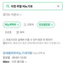 장세용비뇨기과의원 티스토리