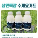 삼민농장 네이버블로그