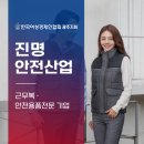 진명산업 이미지