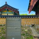 흥해 건재사 이미지