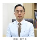 안산중앙역마취통증의학과의원 이미지