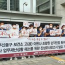 동구 보건소 앞 이미지