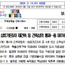 뉴청담공인중개사사무소 이미지