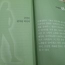 나유순건강한이야기